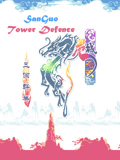 Защита башни в СанГуо (SanGuo Tower Defence )