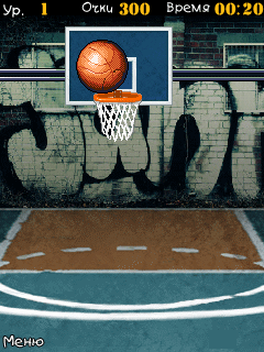 Tip-Off Basketball