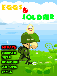    (Eggs and Soldier)