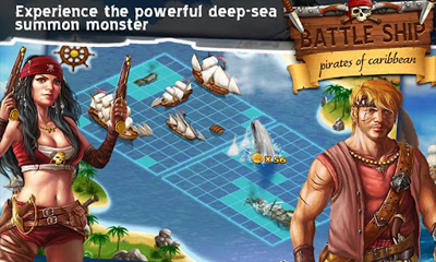 .  . (BattleShip. Pirates of Caribbean)