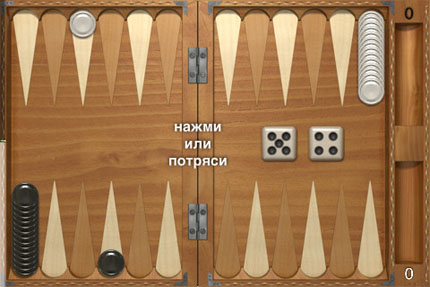 Masters of Backgammon