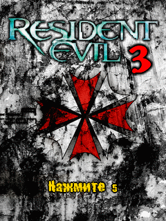   3 (Resident Evil 3)