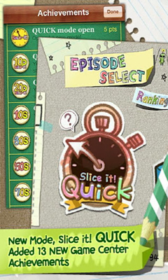 ������ ��� (Slice It!)