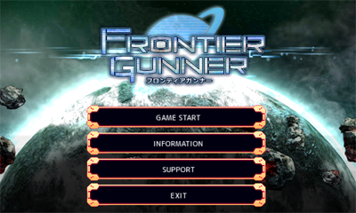   (Frontier Gunners)