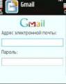 Gmail Mobile 2.06(jar)