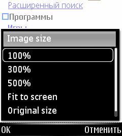 UCWeb (UCBrowser) 8.6.0.199  Symbian