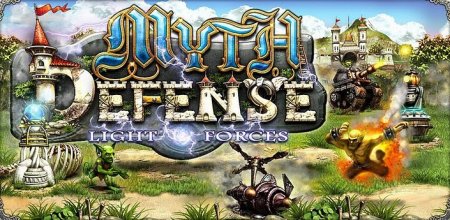 Myth Defense