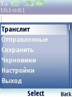 SMS Translit  Nokia