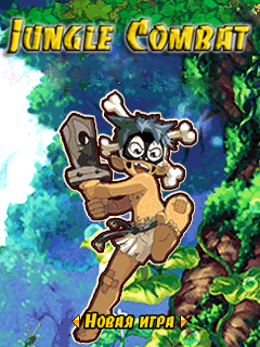    (Jungle Combat)