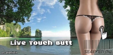 Live Touch Butt