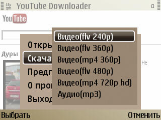 YouTube Downloader Pro