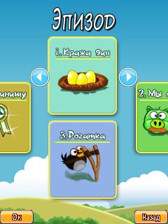  :  (Angry Birds: Seasons)