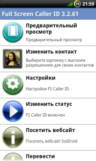 Full Screen Caller ID 9.2.9