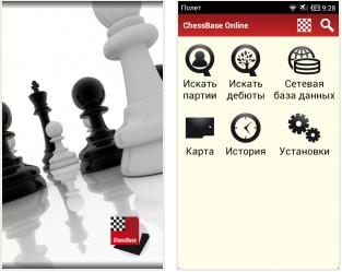 Chess Base Online