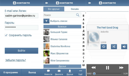  Vkontakte  OS Symbian
