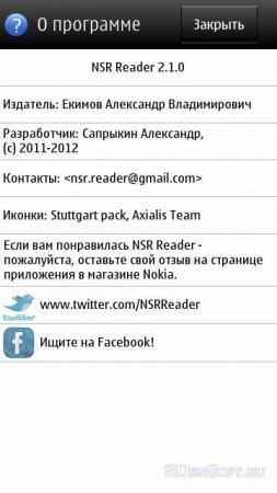  NSR Reader 2.0.3