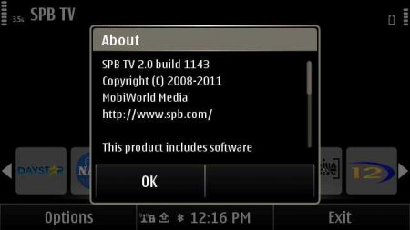 SPB Software SPB TV