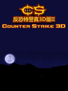 - 3D (Counter-Strike 3D )