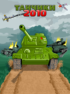  2010 (Tank 2010)