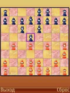  2 (Chess 2)
