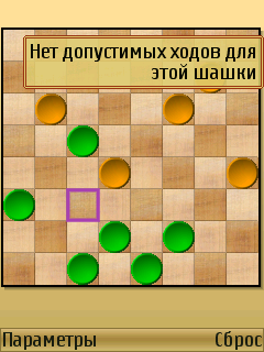  2 (Checkers 2)