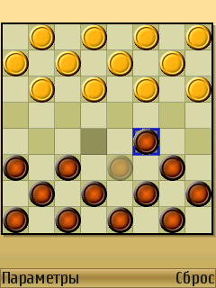  2 (Checkers 2)