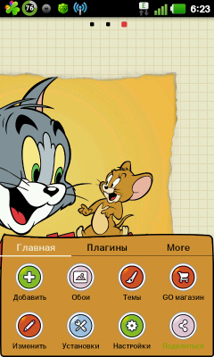 Tom and Jerry Theme by Malytopol