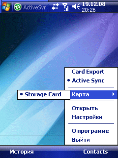 Softick Card Export 