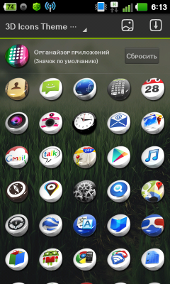 3D Icons v2 for Go Launcher EX