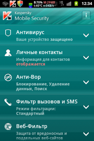 Kaspersky Mobile Security 10.1.29