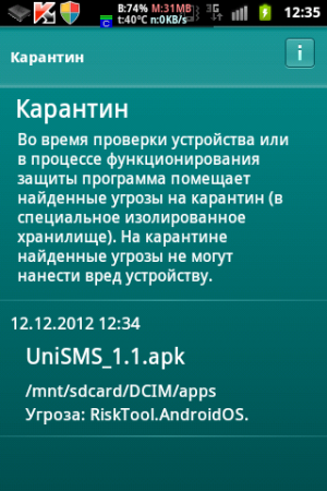 Kaspersky Mobile Security 10.1.29