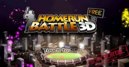 Homerun Battle 3D 1.6.0