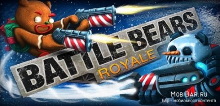 BATTLE BEARS ROYALE -   ANDROID