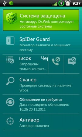 Dr.Web Light Android 7.00.3 Lite