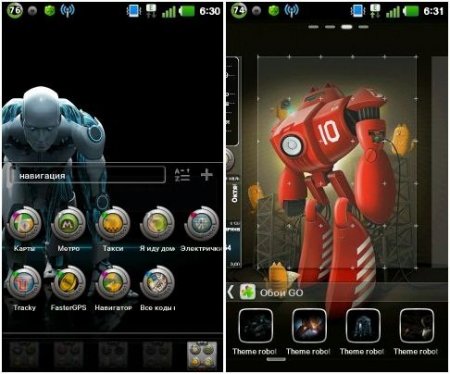ROBOT GO LAUNCHER EX -   ANDROID