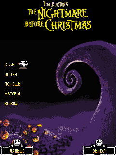    (The Nightmare Before Christmas )