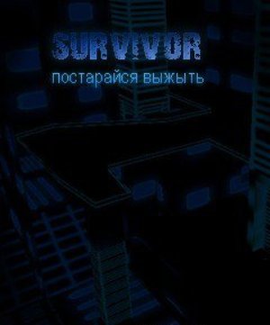 Survivor (Break Shock MOD)
