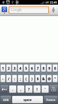 iPhone Keyboard Emulator  1.0.19