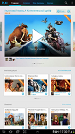 Play: фильмы - смотрим кино на Андроиде