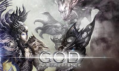 Божественная оборона (G.O.D (God Of Defence))