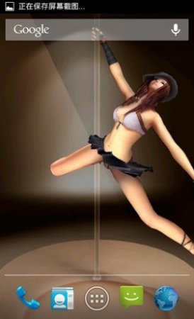 3D Pole Dance Live Wallpaper