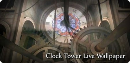CLOCK TOWER 3D LIVE WALLPAPER - ЖИВЫЕ ОБОИ ДЛЯ ANDROID