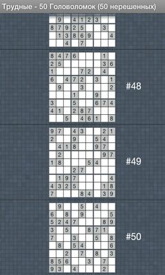   (Sudoku Classic)