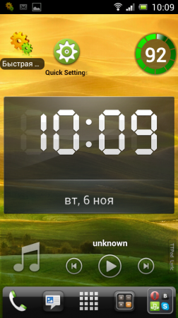 HTC Sense Go Launcher Theme