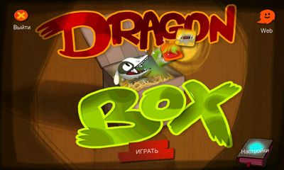    (DragonBox)