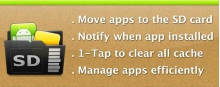 App 2 SD Pro (app manager)