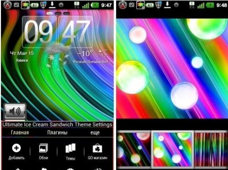 Rainbow ICS GO Launcher EX -   Android
