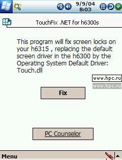 TouchFix