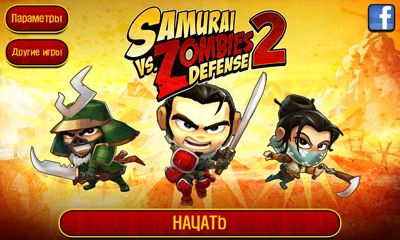     2 (Samurai vs Zombies Defense 2)