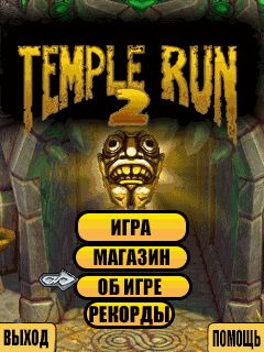    2 (Temple Run 2)